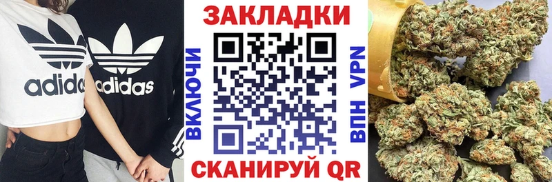 Где купить наркотики Усть-Илимск APVP  МЕФ  COCAIN  ГАШ  Конопля 