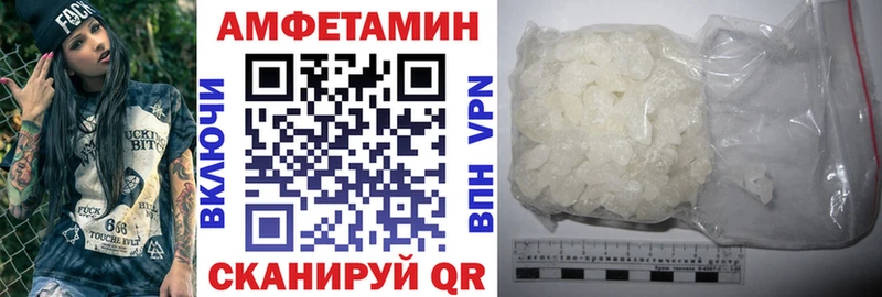 Амфетамин 98% купить цена Усть-Илимск