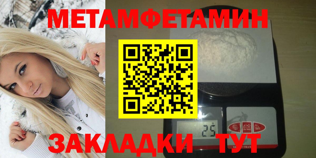 Усть-Илимск  Амфетамин  Amphetamine  Amphetamine 97%  Вход с VPN 