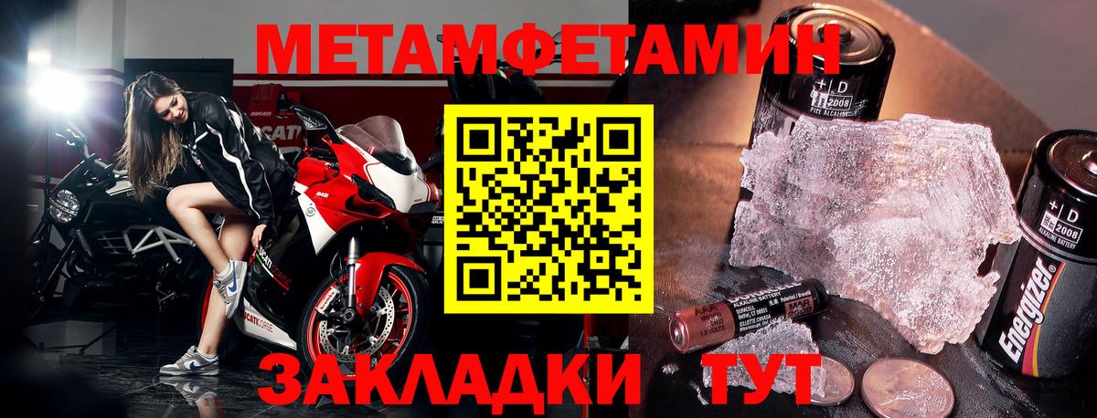 Амфетамин 97% Усть-Илимск