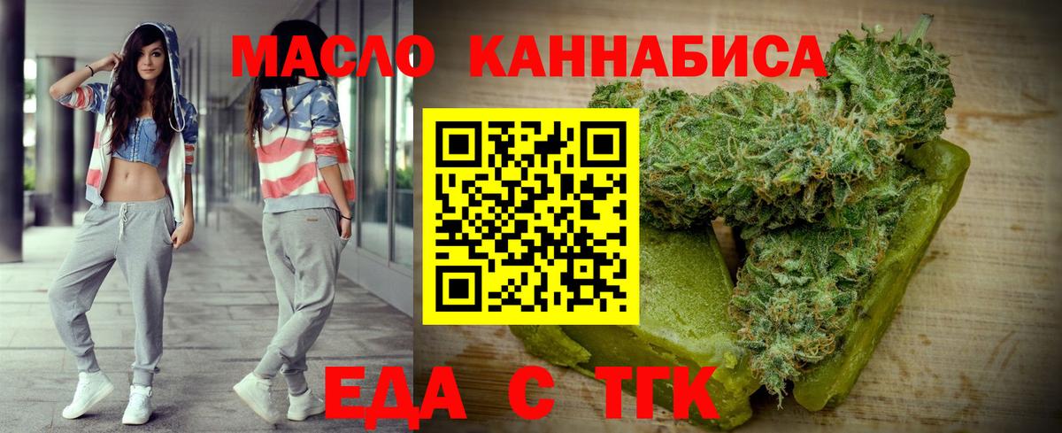 Canna-Cookies марихуана  Вход с VPN  Усть-Илимск 