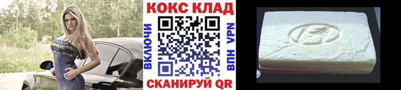 Cocaine Fish Scale  Усть-Илимск 