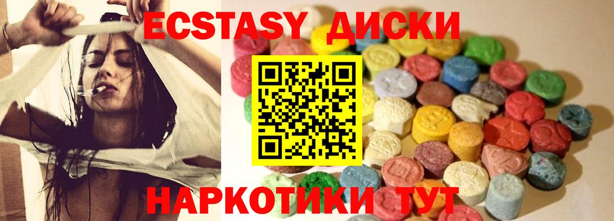 Экстази louis Vuitton Усть-Илимск