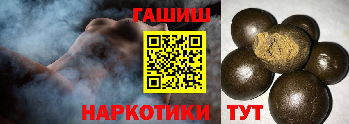 Гашиш 40% ТГК Усть-Илимск