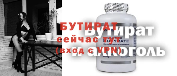 каннабис Армянск