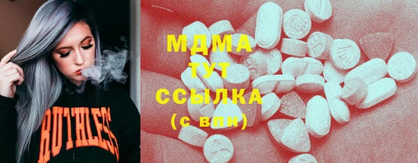 марки lsd Абдулино