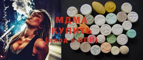 кокаин премиум Алексеевка