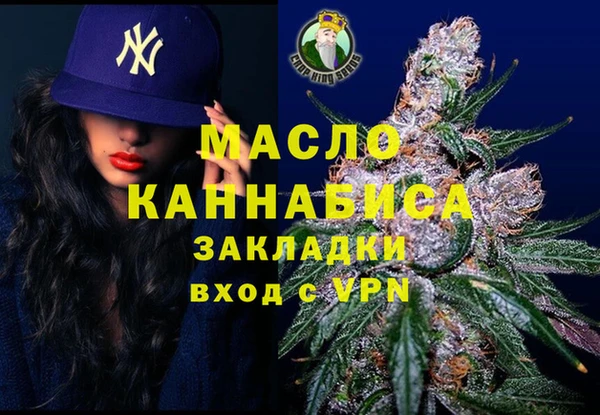 каннабис Армянск