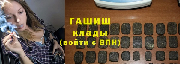 кокаин премиум Алексеевка