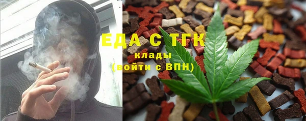 кокаин премиум Алексеевка
