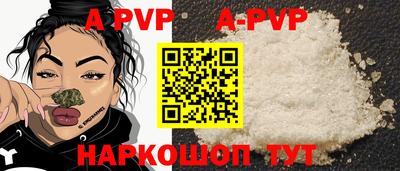 кокс Северобайкальск