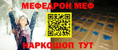 мяу мяу мука Рязань
