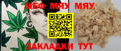 кокс Северобайкальск