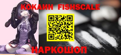 кокс Северобайкальск