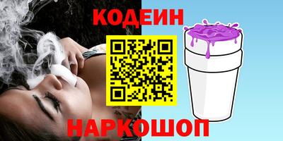 кокаин перу Севастополь