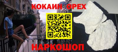 ECSTASY Рыбинск