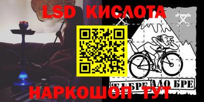 мефедрон Рузаевка