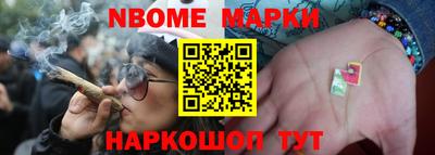 кокаин перу Севастополь