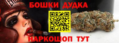кокс Северобайкальск