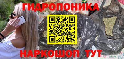 кокс Северобайкальск