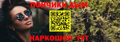 кокаин перу Севастополь