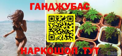 мефедрон Рузаевка