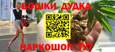 мефедрон Рузаевка
