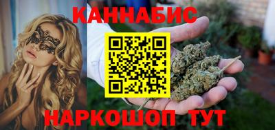 кокс Северобайкальск