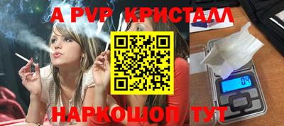ECSTASY Рыбинск