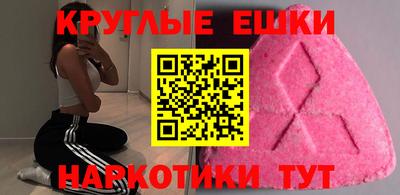 мефедрон Рузаевка