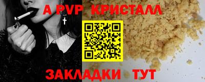 кокс Северобайкальск