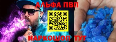 мефедрон Рузаевка