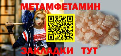 кокс Северобайкальск