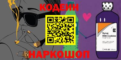 кокаин перу Севастополь