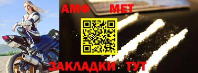 мефедрон Рузаевка