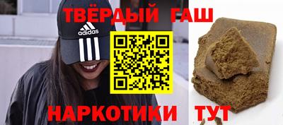 кокс Северобайкальск