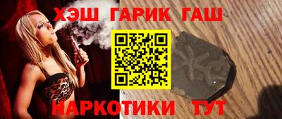 кокаин перу Севастополь