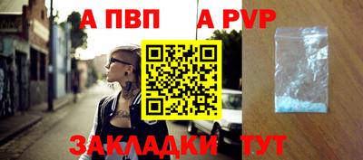 кокаин перу Севастополь
