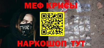кокаин перу Севастополь