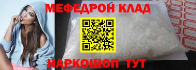мефедрон Рузаевка