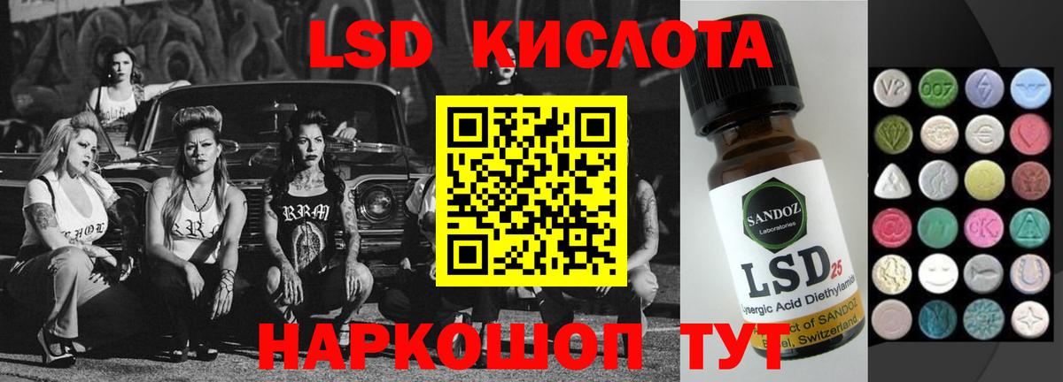 Лсд 25 экстази ecstasy  LSD-25 экстази кислота  Усть-Илимск  MEGA как войти  Вход с VPN 