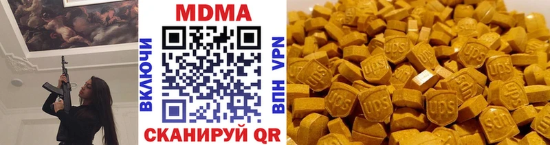 MDMA кристаллы  где найти наркотики  Усть-Илимск 