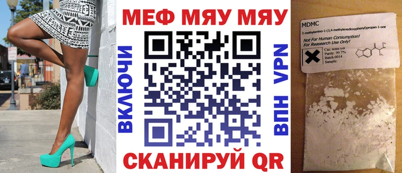 mega сайт  Усть-Илимск  Меф кристаллы 