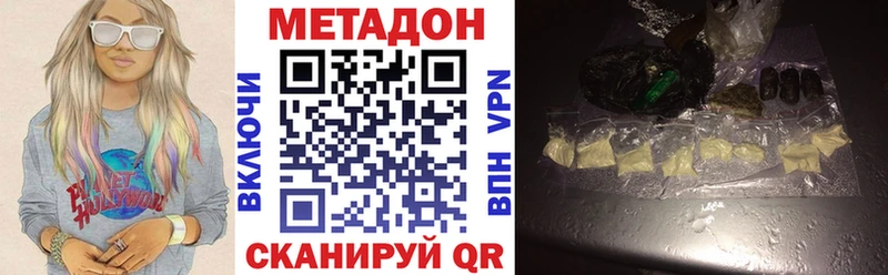 Метадон VHQ  хочу   Усть-Илимск 