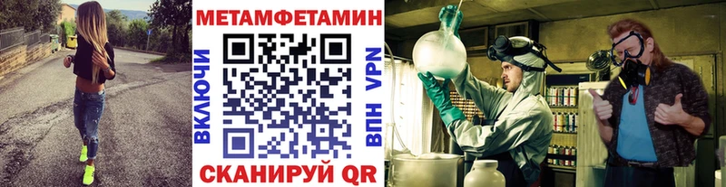 Первитин Декстрометамфетамин 99.9%  Усть-Илимск 