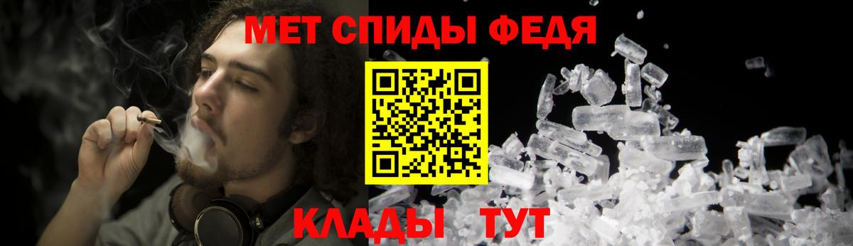 Метамфетамин Декстрометамфетамин 99.9% Усть-Илимск