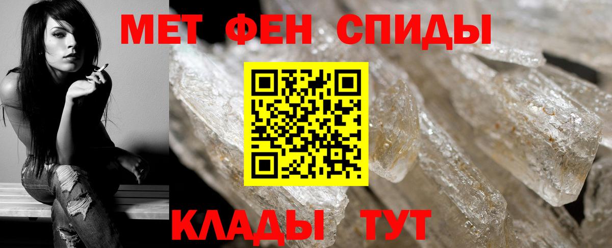 Первитин витя  Первитин витя  Усть-Илимск  Вход с VPN 