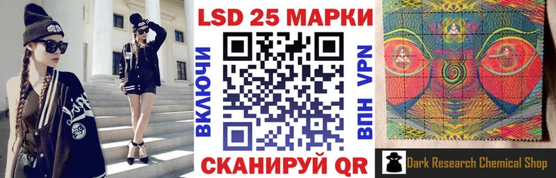 купить наркотик  Усть-Илимск  Марки N-bome 1,8мг 