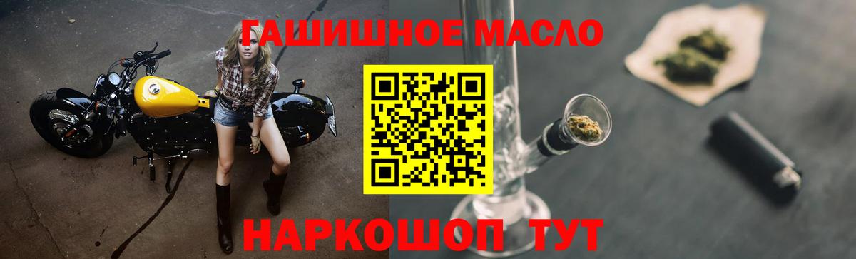ТГК вейп с тгк Усть-Илимск