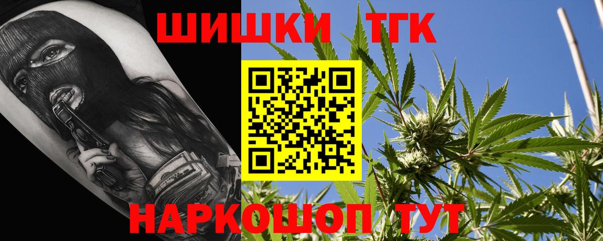 Усть-Илимск  МАРИХУАНА MAZAR  МАРИХУАНА OG Kush  Вход с VPN  Канабис AK-47  МАРИХУАНА планчик 